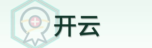 开云 Logo